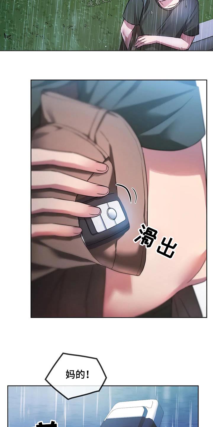第20章：追赶25