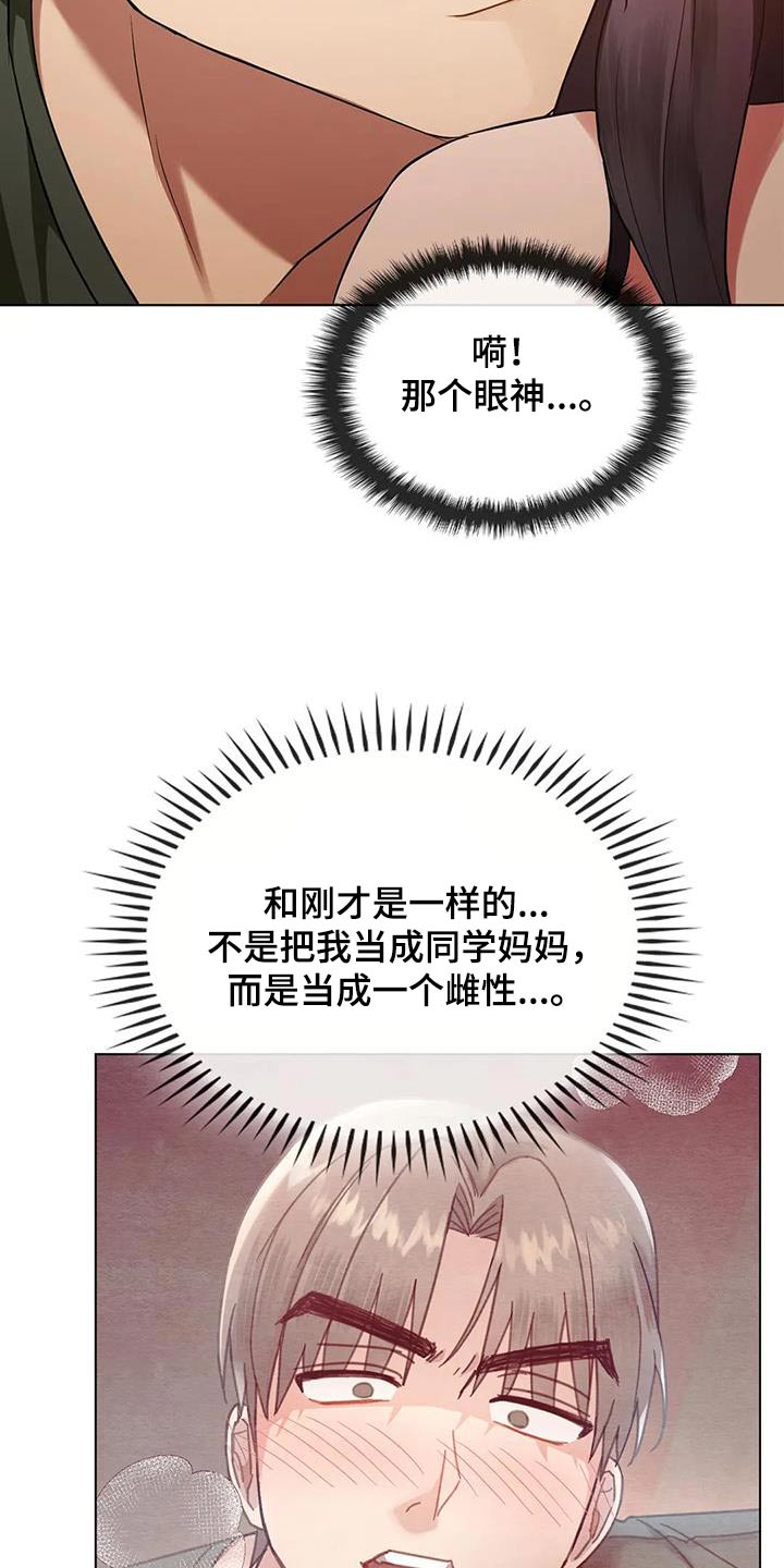 第27章：条件16