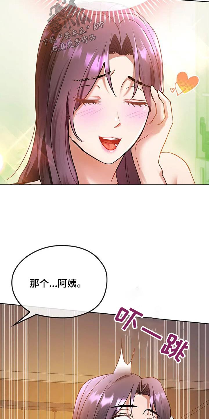 第26章：资料13