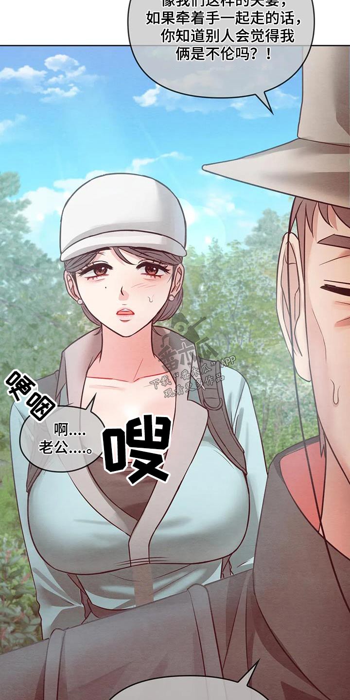 第17章：清醒14