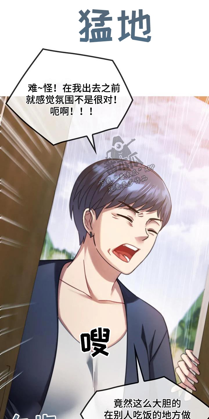 第20章：追赶3