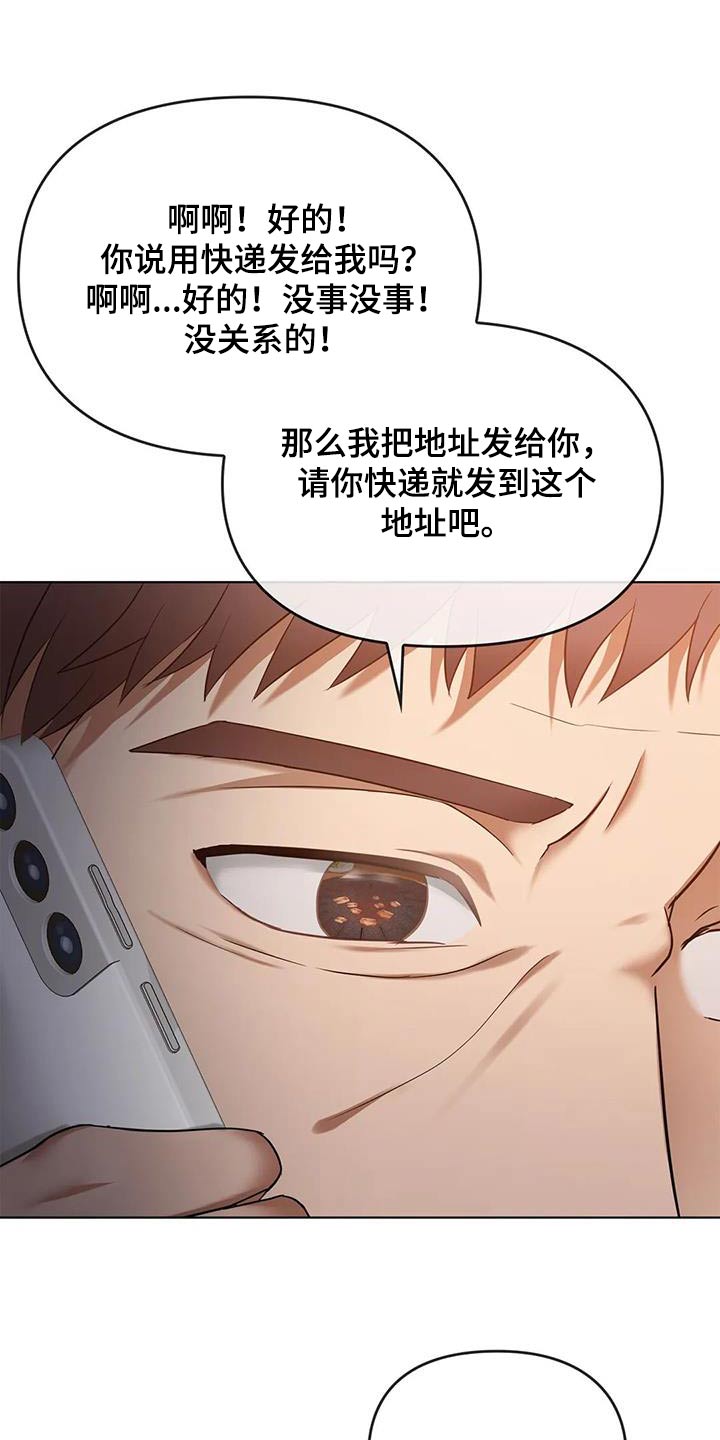 第26章：资料17