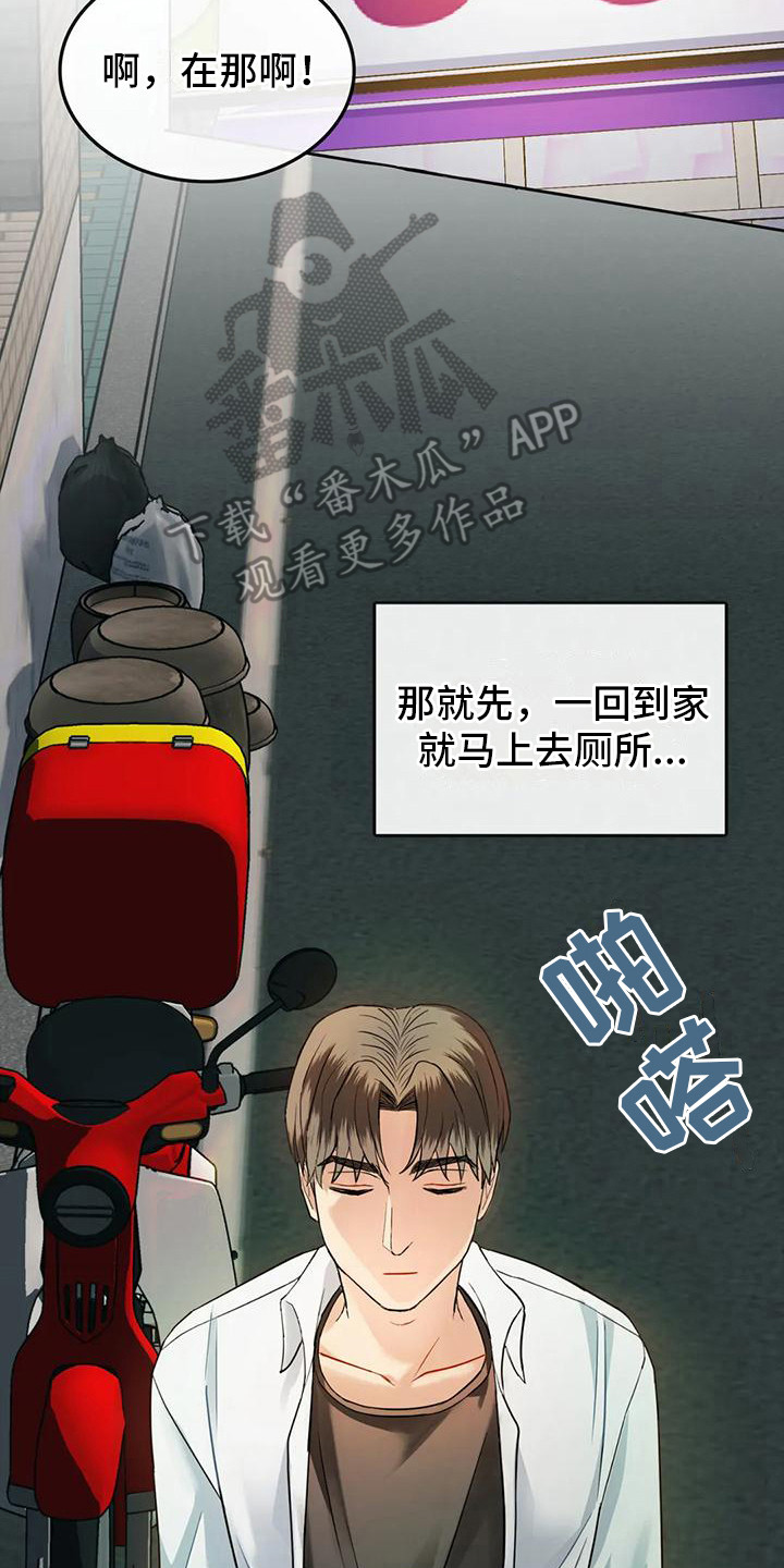 第6章：撒狗粮13