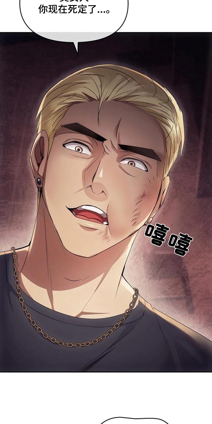 第37章：可恶28