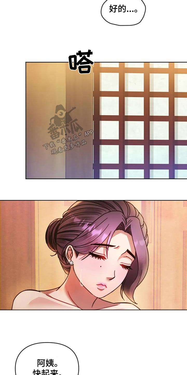 第20章：追赶11