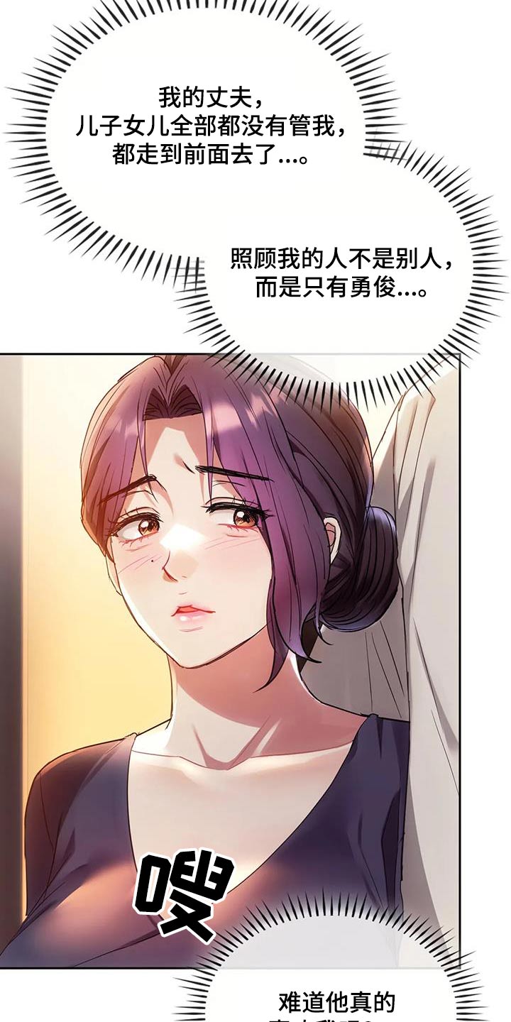 第32章：不能直视11
