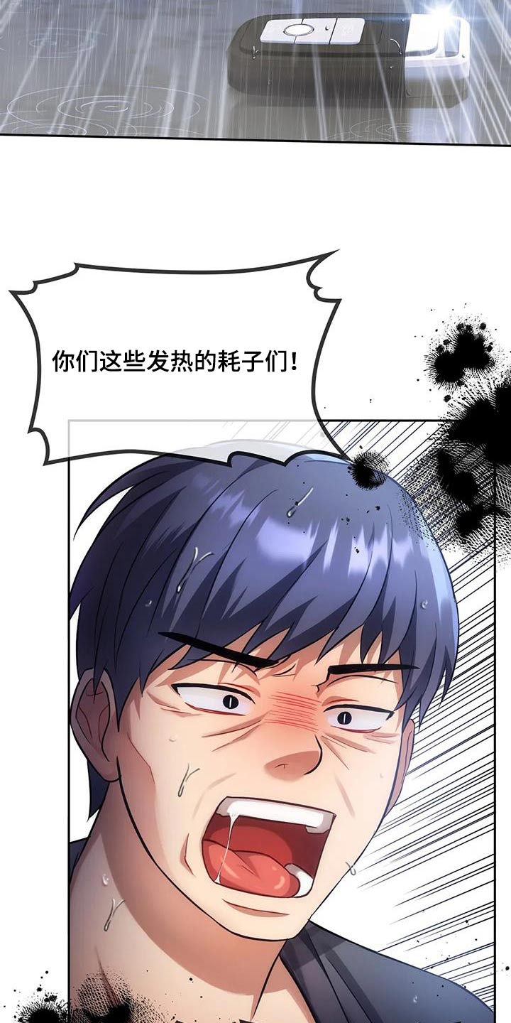 第21章：相互1
