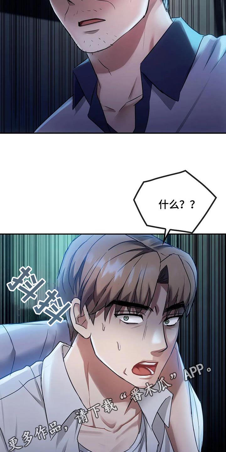 第35章：早点休息22