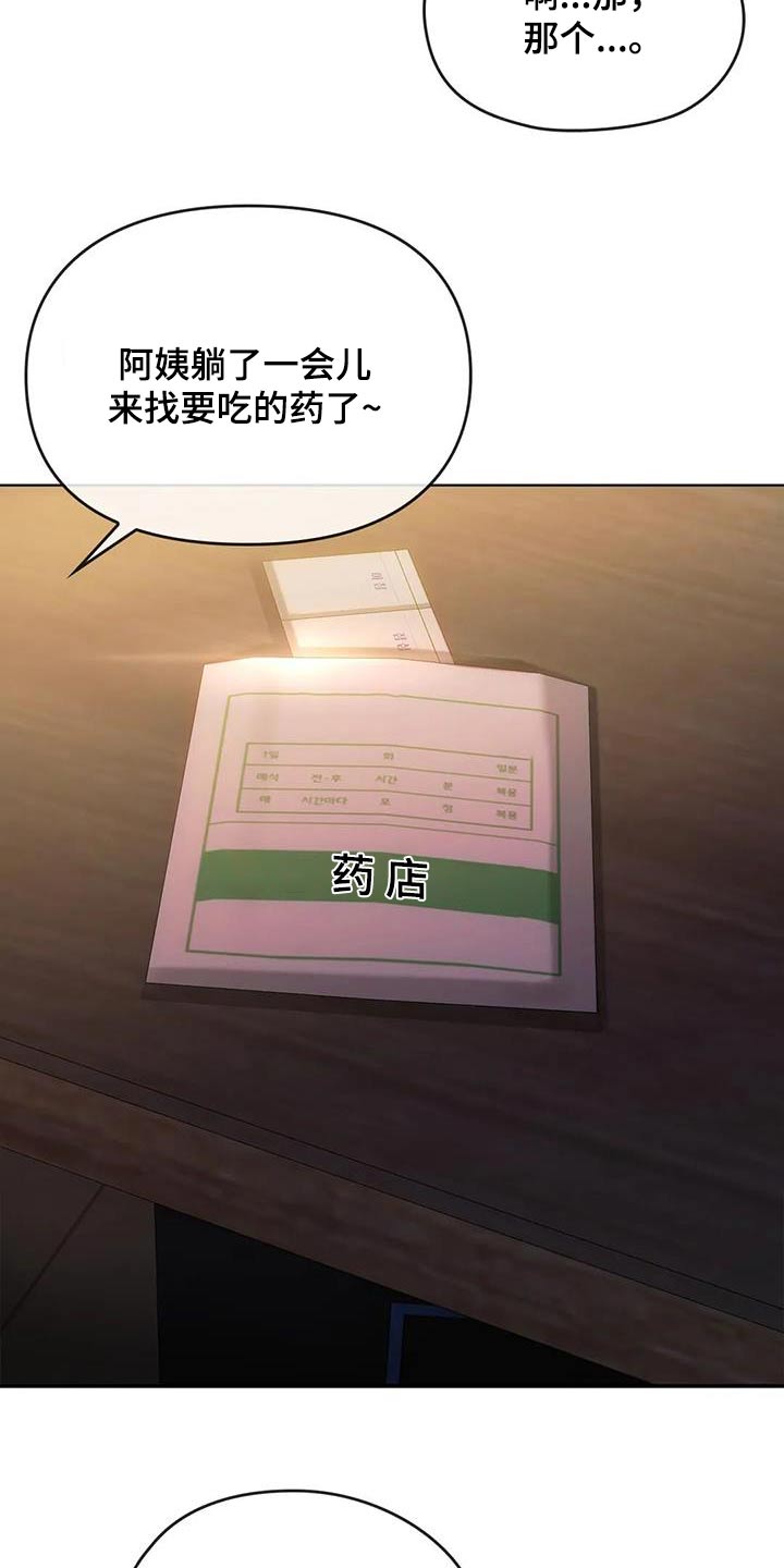 第26章：资料6