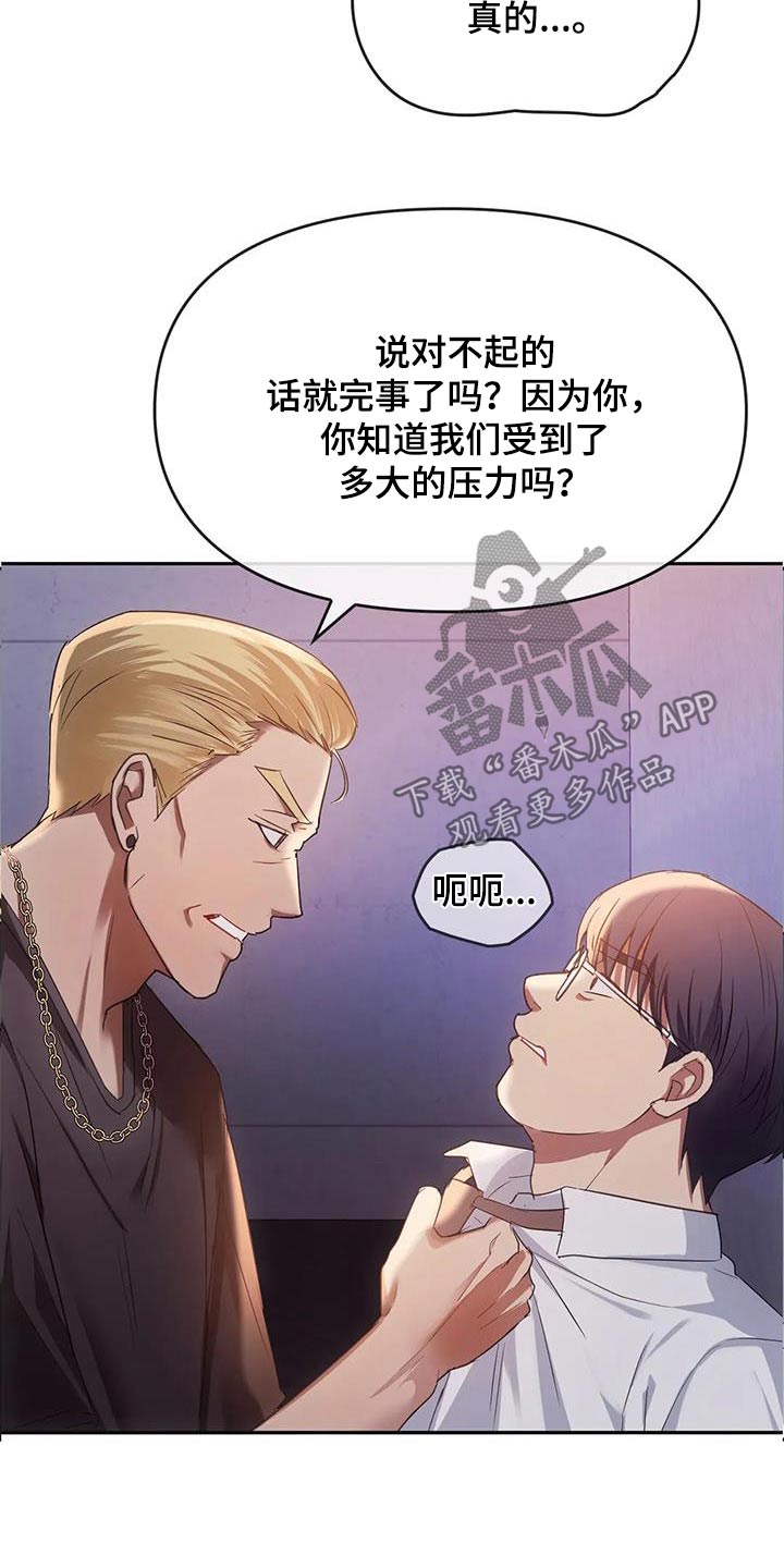 第36章：想回家25