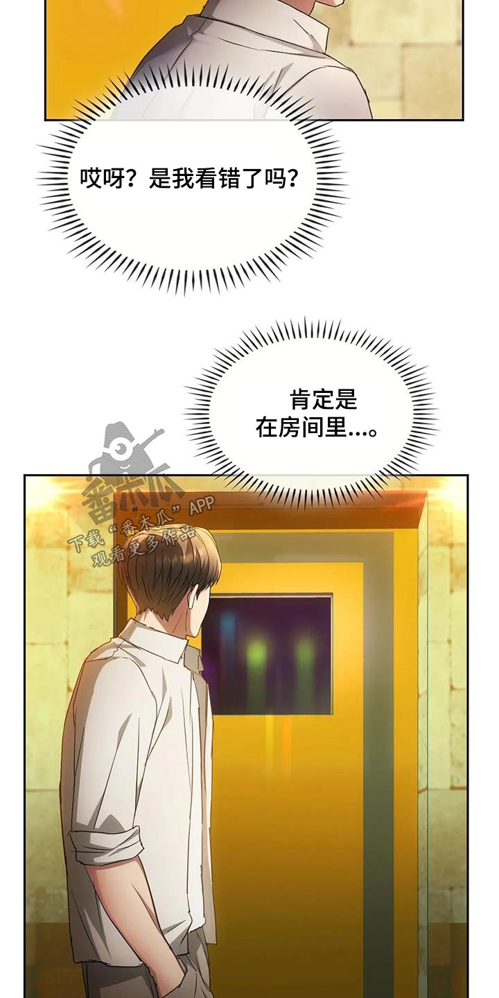第32章：不能直视22