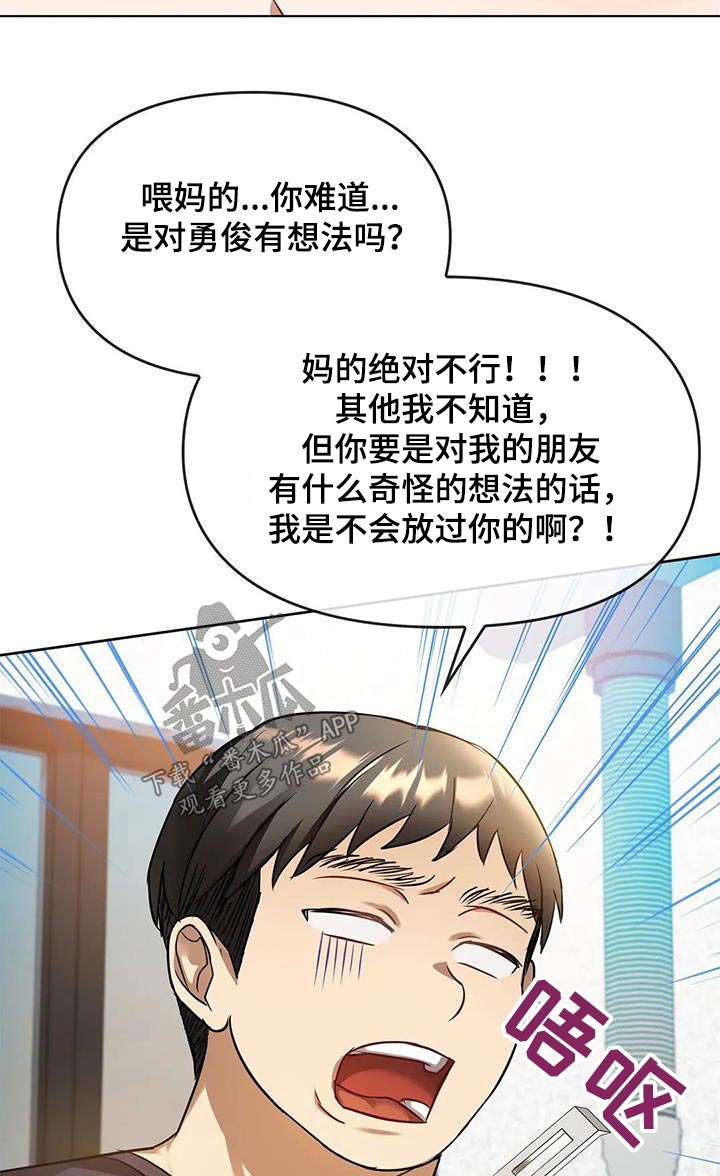 第27章：条件3