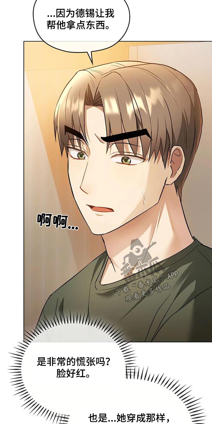 第26章：资料7