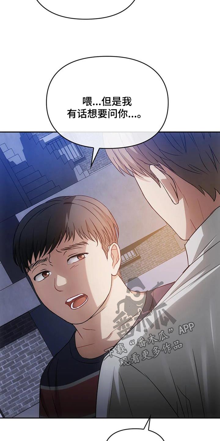 第36章：想回家18