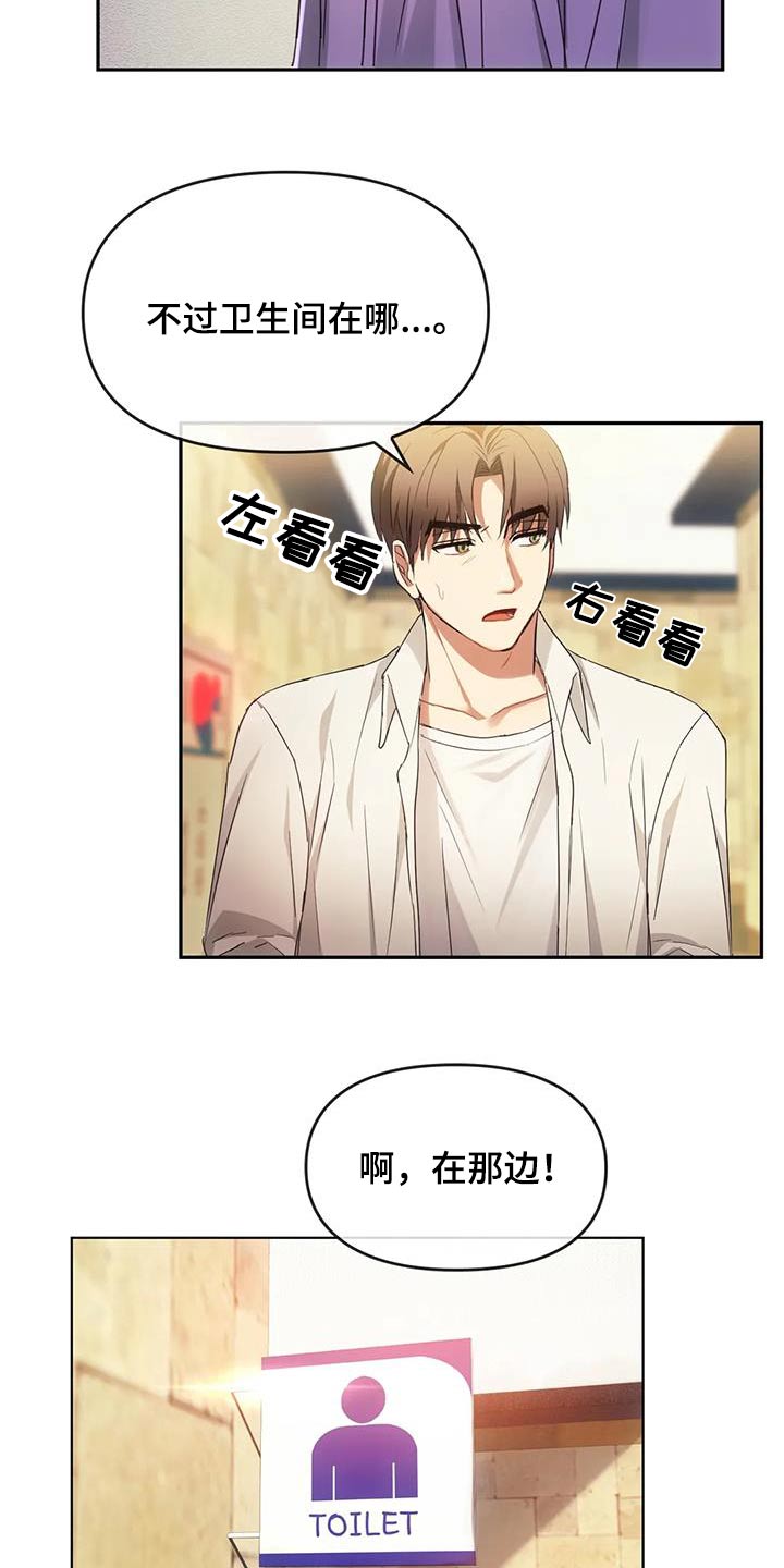 第32章：不能直视20