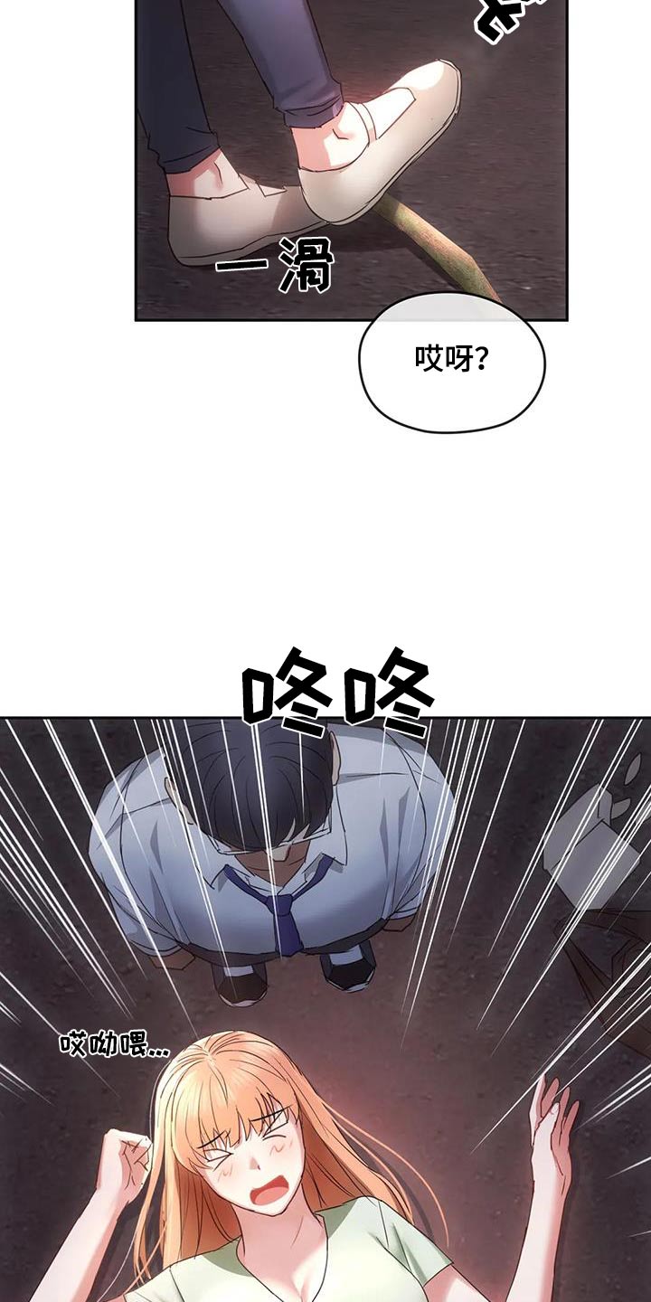 第37章：可恶18