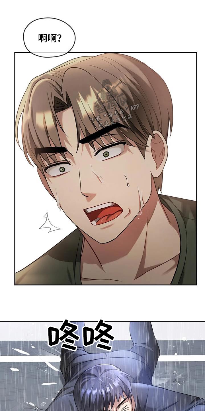 第21章：相互7