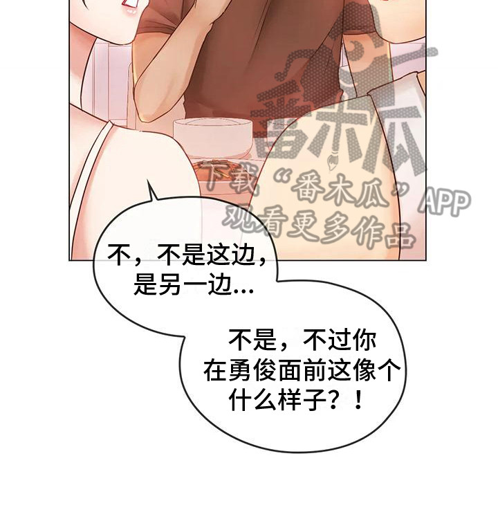 第11章：做梦19