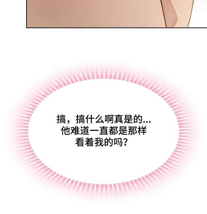 第19章：躲雨9