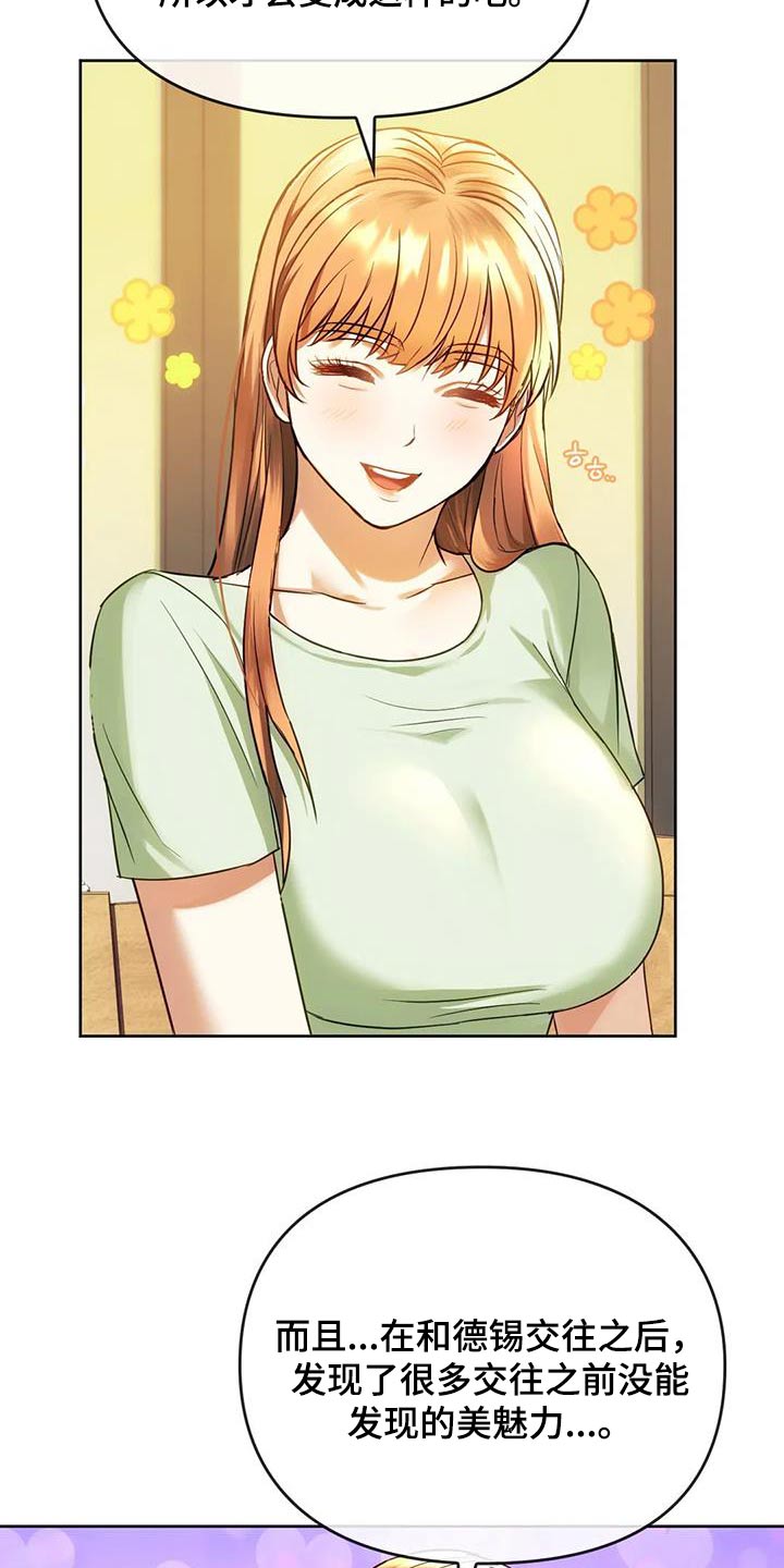 第28章：见面9