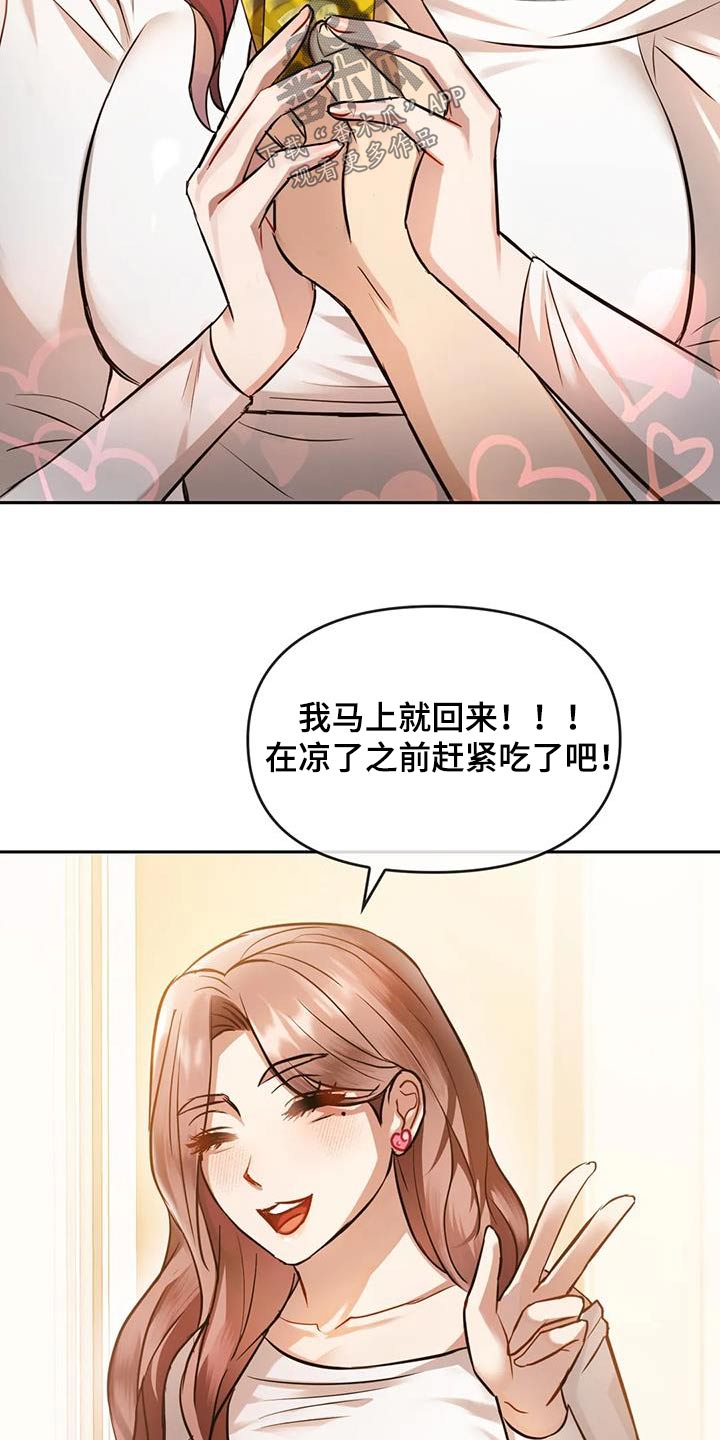 第24章：经验9