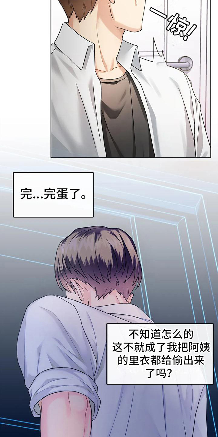 第4章：确认一下17