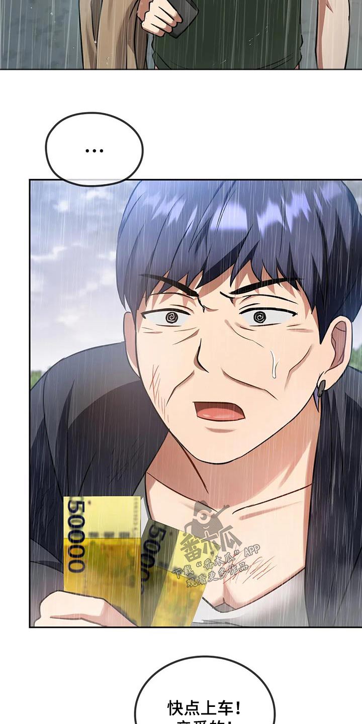 第21章：相互23