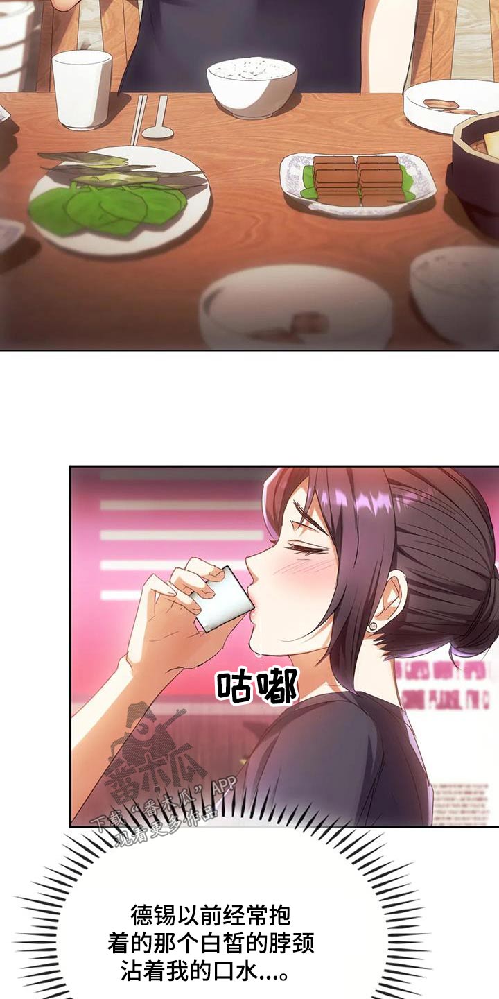 第31章：照顾20