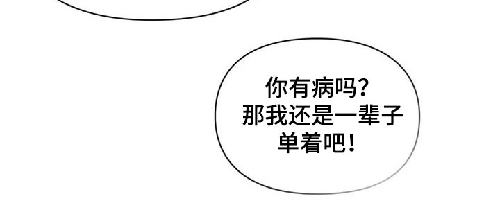 第29章：怎样了9