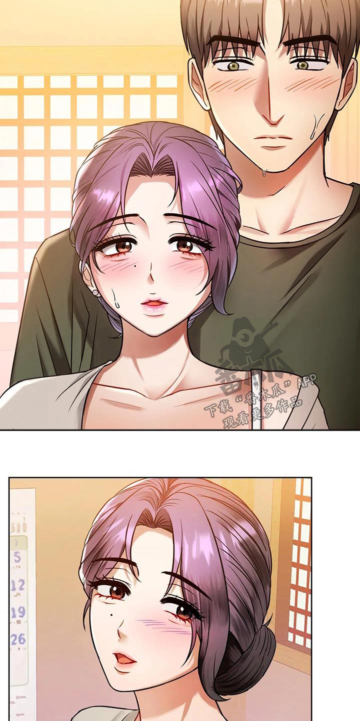 第19章：躲雨7