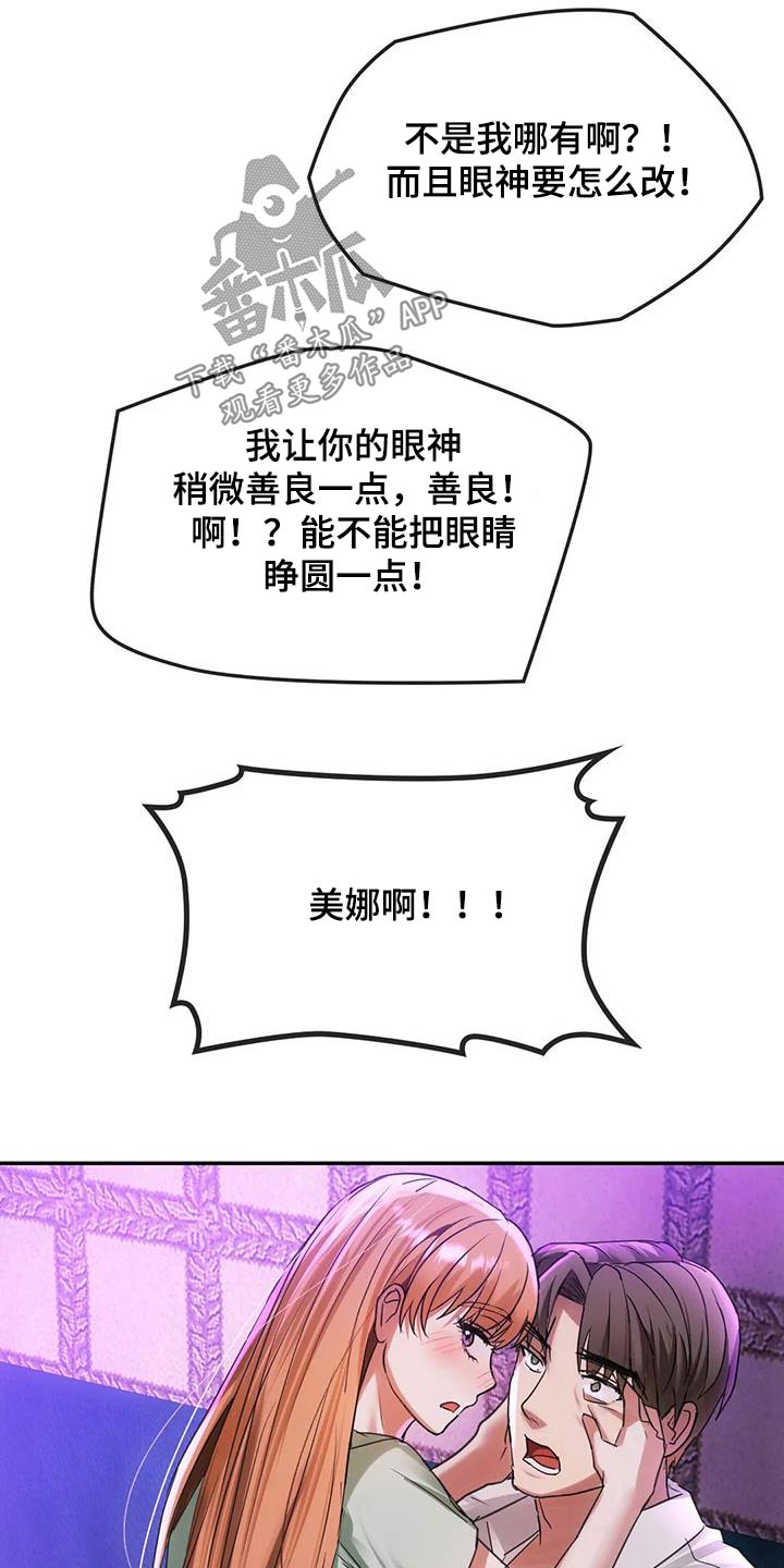 第35章：早点休息0