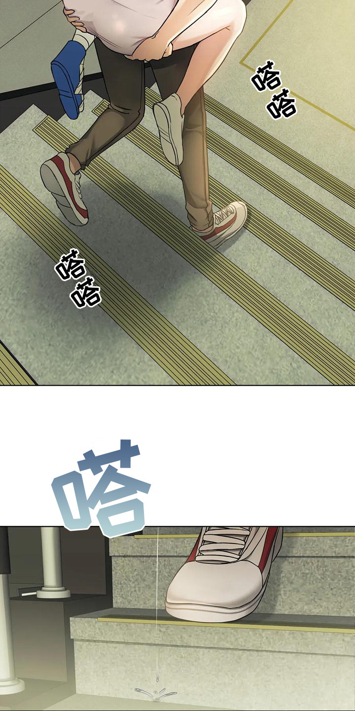 第14章：尴尬2