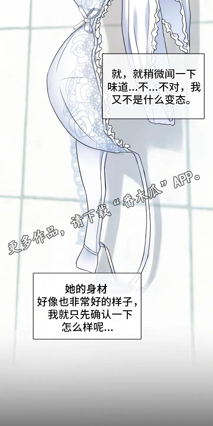 第4章：确认一下4