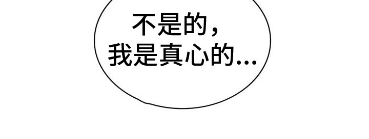 第6章：撒狗粮19