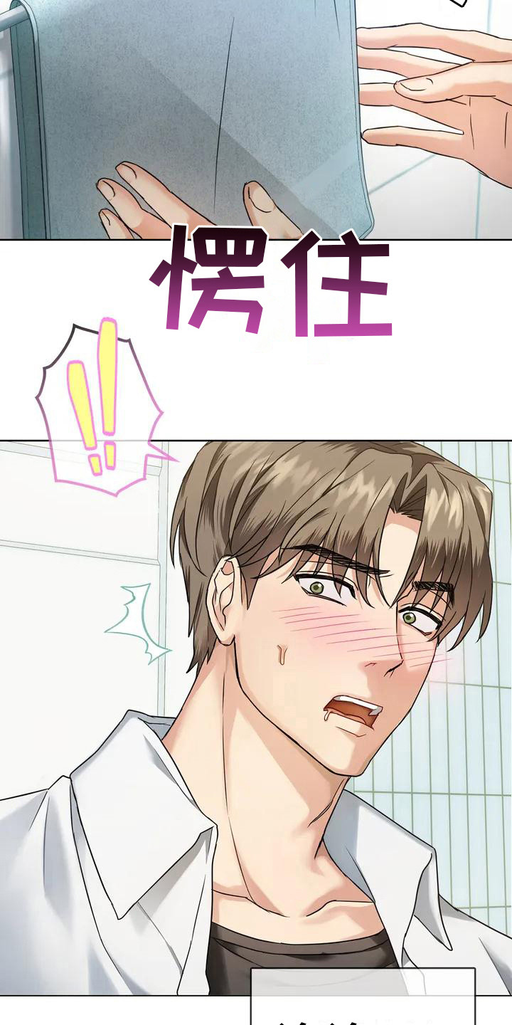 第4章：确认一下2