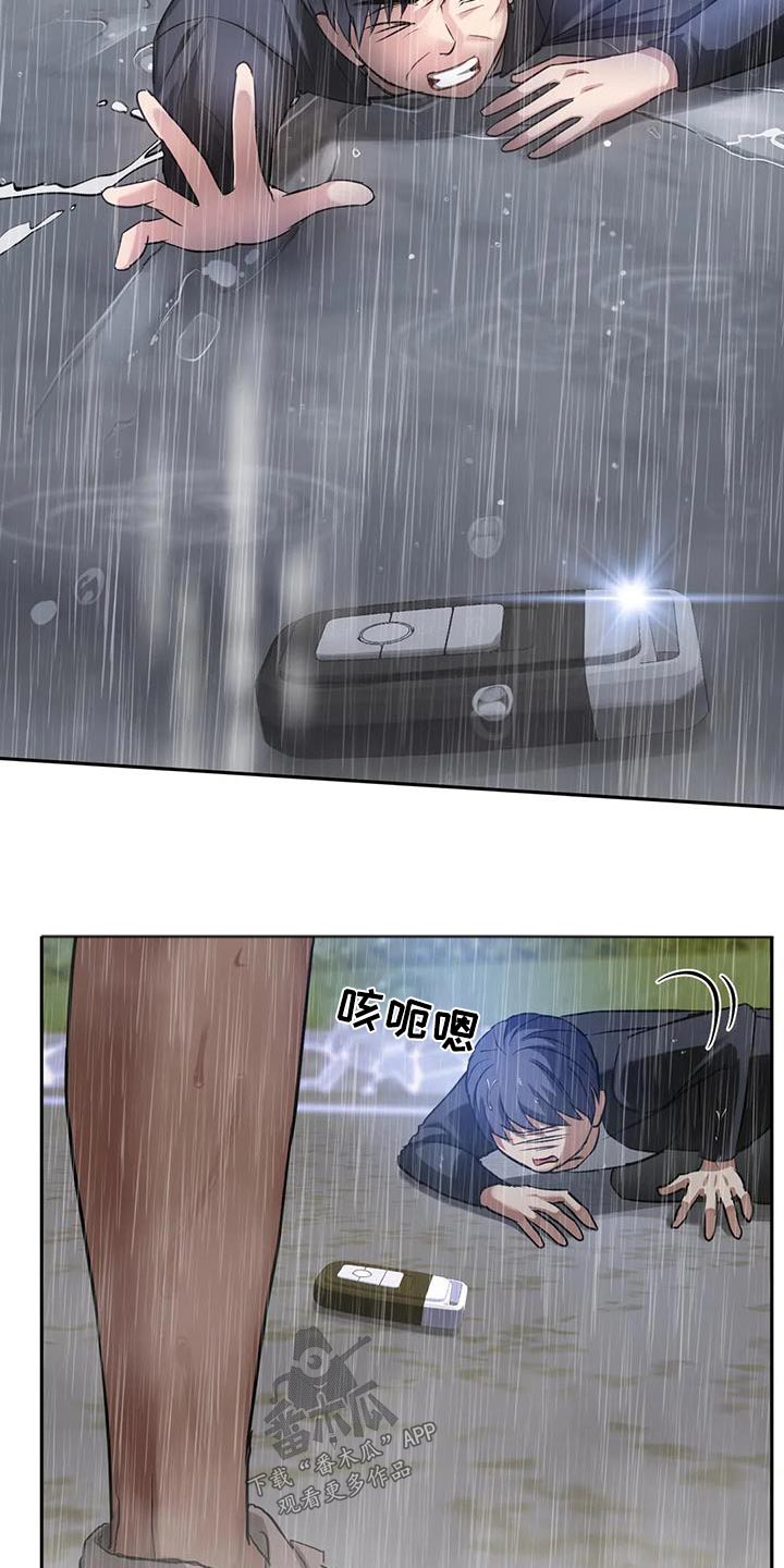 第21章：相互8