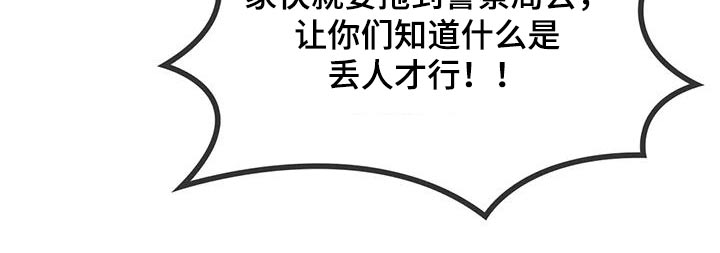 第21章：相互5