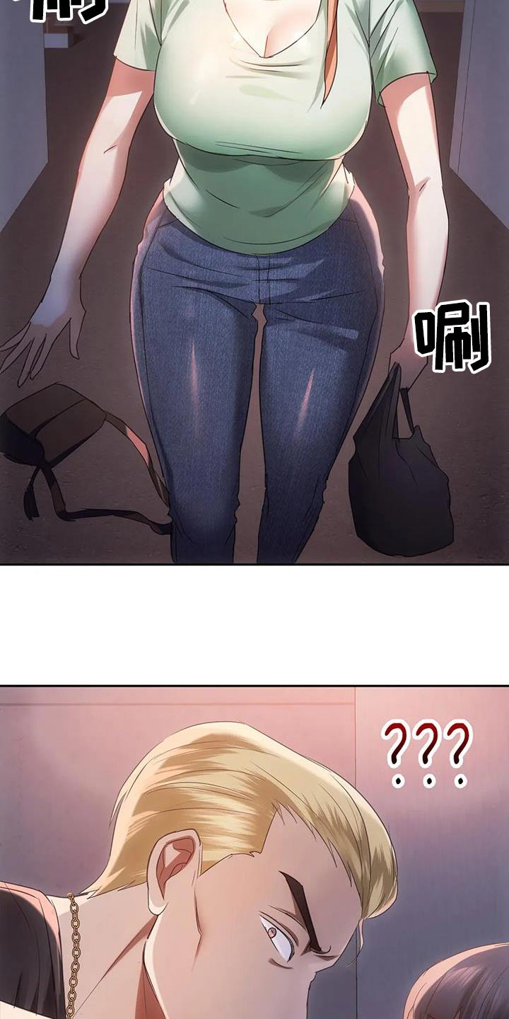 第36章：想回家29