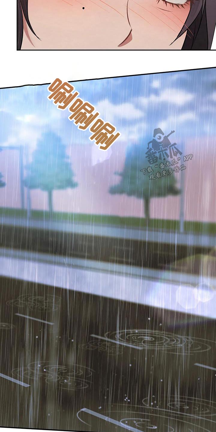 第22章：嘲笑5