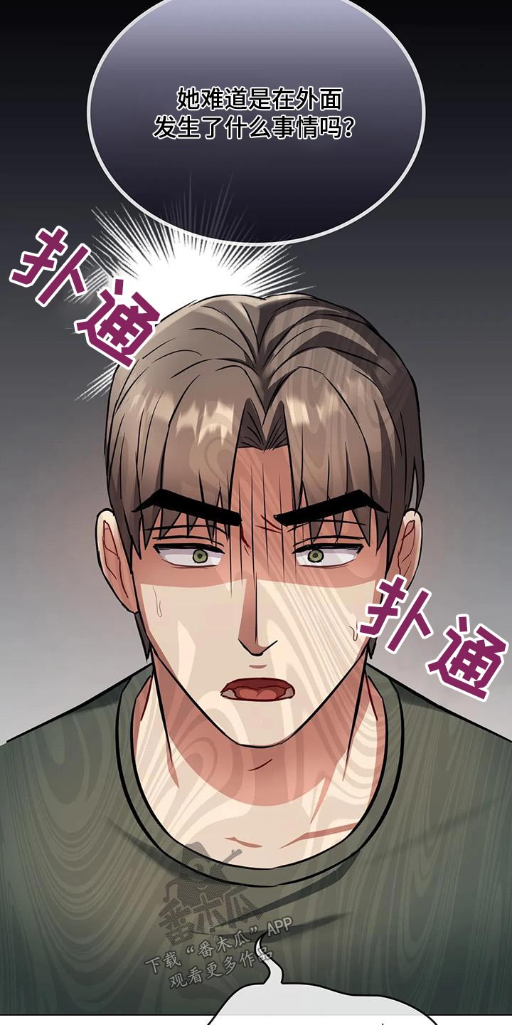 第23章：做饭15