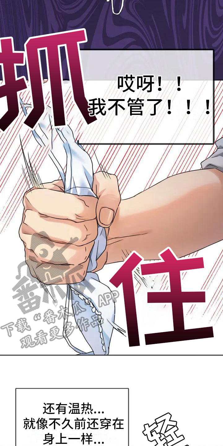 第4章：确认一下7