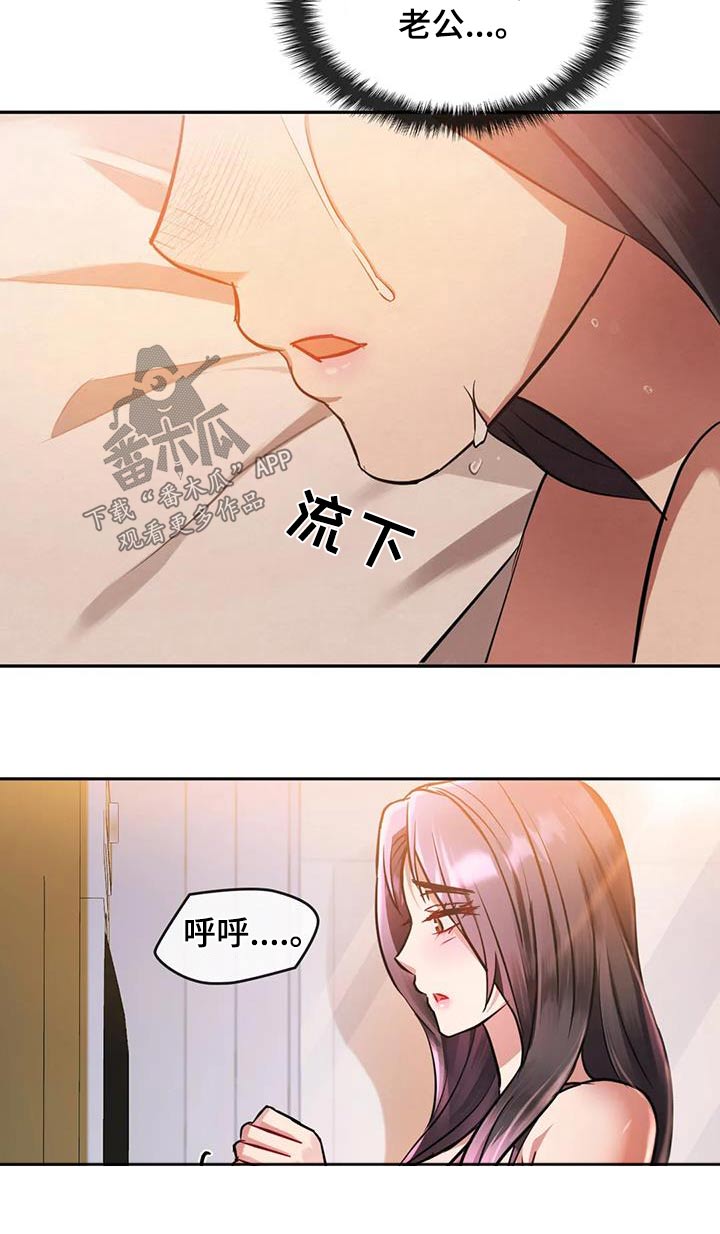 第25章：拜托了12