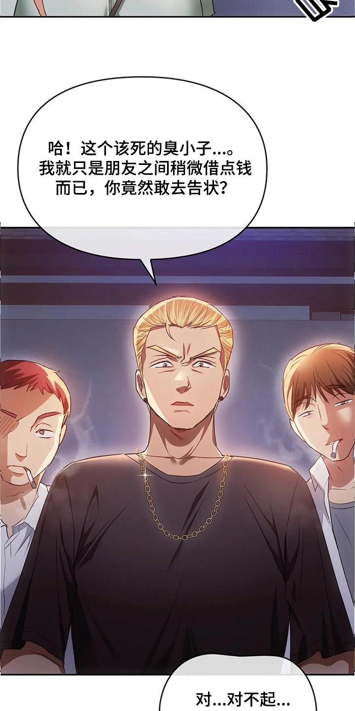 第36章：想回家24