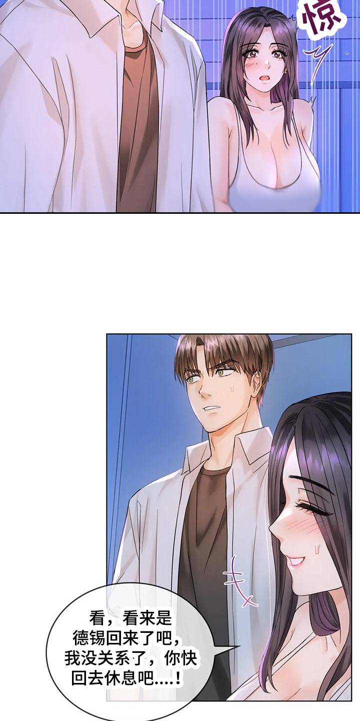 第10章：视线12