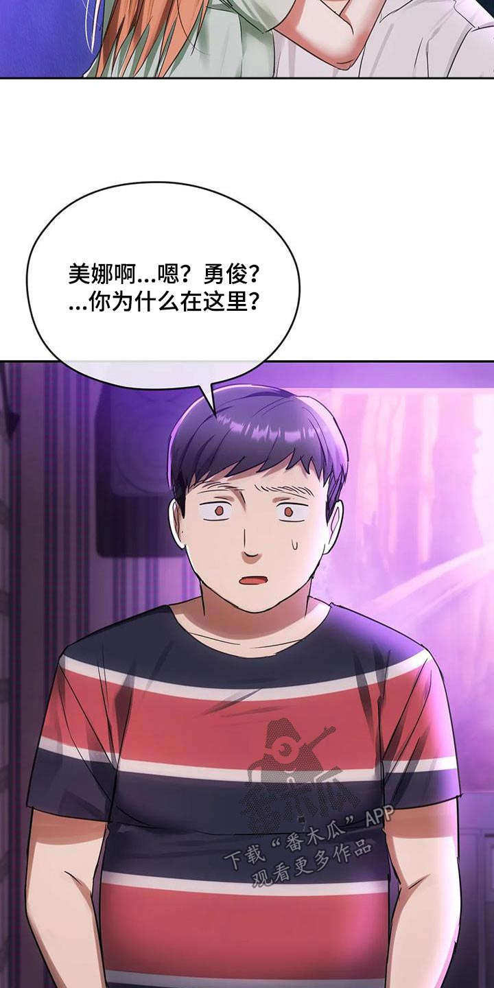 第35章：早点休息1