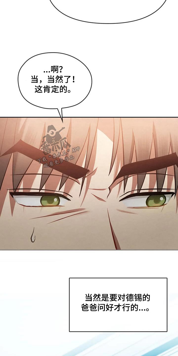 第22章：嘲笑30