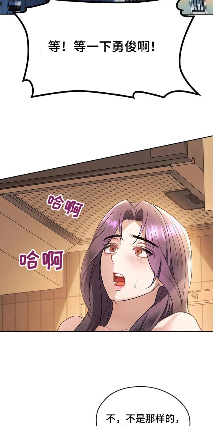 第27章：条件7
