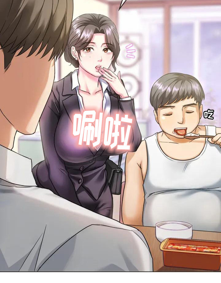 第2章：阿姨10