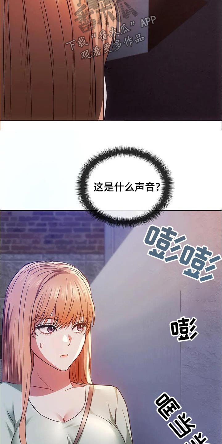 第36章：想回家23