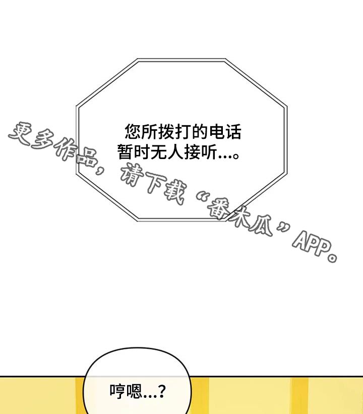 第30章：还没来0